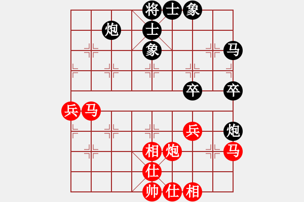 象棋棋譜圖片：名我行我素(2段)-勝-anandx(6段) - 步數(shù)：40 