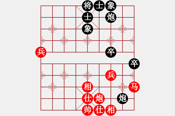 象棋棋譜圖片：名我行我素(2段)-勝-anandx(6段) - 步數(shù)：50 