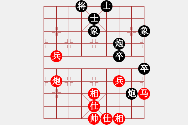 象棋棋譜圖片：名我行我素(2段)-勝-anandx(6段) - 步數(shù)：60 