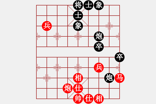 象棋棋譜圖片：名我行我素(2段)-勝-anandx(6段) - 步數(shù)：70 