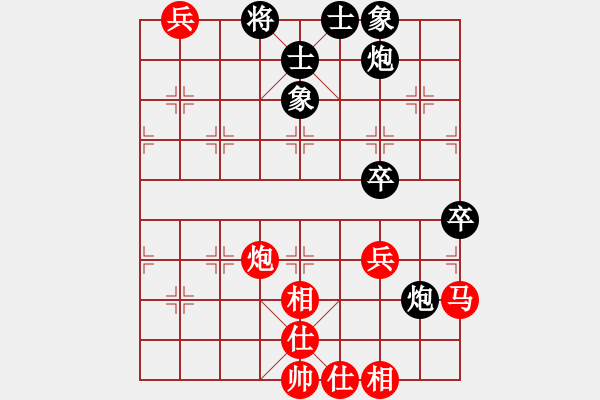 象棋棋譜圖片：名我行我素(2段)-勝-anandx(6段) - 步數(shù)：80 