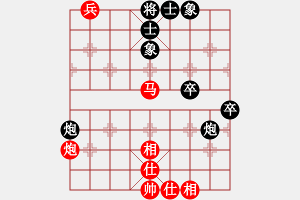 象棋棋譜圖片：名我行我素(2段)-勝-anandx(6段) - 步數(shù)：90 