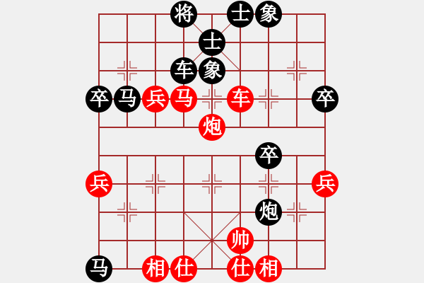 象棋棋譜圖片：中炮過河車對屏風馬左象（一） - 步數：50 