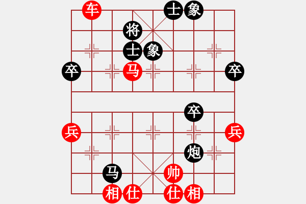 象棋棋譜圖片：中炮過河車對屏風馬左象（一） - 步數：70 