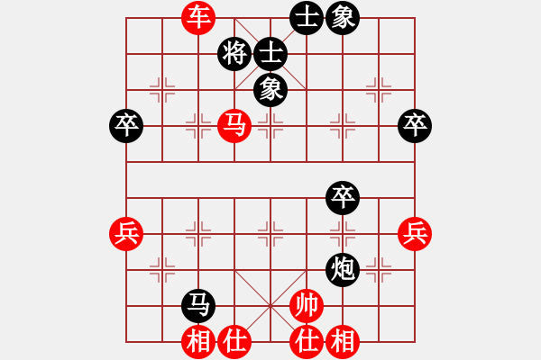 象棋棋譜圖片：中炮過河車對屏風馬左象（一） - 步數：73 