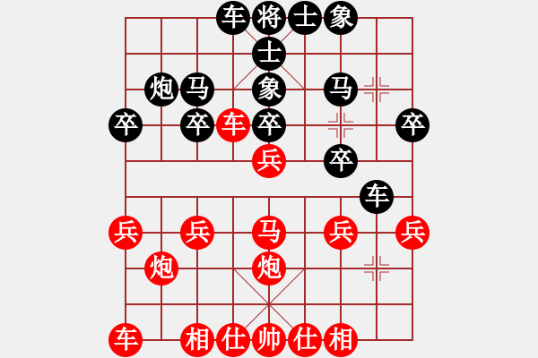 象棋棋谱图片：zjianliang(4段)-负-棋无境界(月将) - 步数：20 
