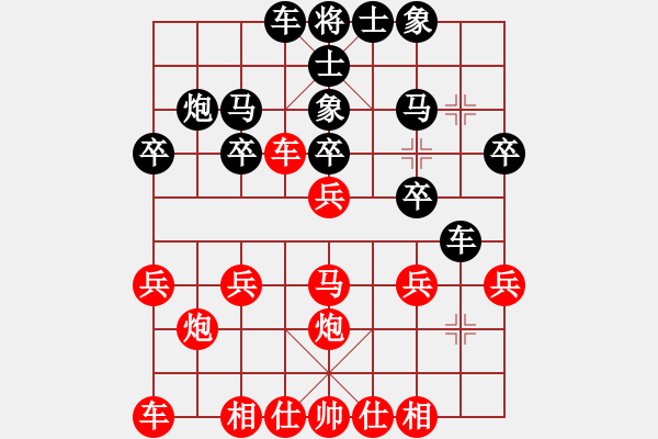 象棋棋譜圖片：zjianliang(4段)-負(fù)-棋無境界(月將) - 步數(shù)：20 