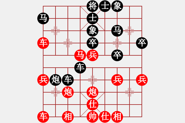 象棋棋谱图片：zjianliang(4段)-负-棋无境界(月将) - 步数：30 