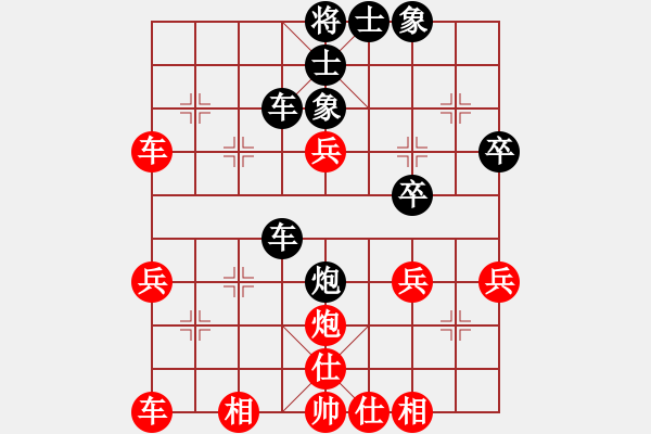 象棋棋谱图片：zjianliang(4段)-负-棋无境界(月将) - 步数：40 