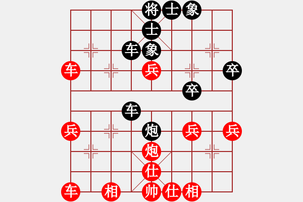 象棋棋譜圖片：zjianliang(4段)-負(fù)-棋無境界(月將) - 步數(shù)：40 