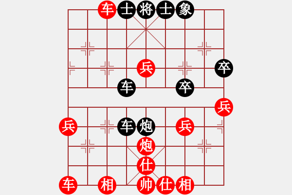 象棋棋谱图片：zjianliang(4段)-负-棋无境界(月将) - 步数：50 
