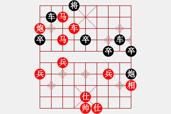 象棋棋譜圖片：<象棋怪招速勝法>驚人獻(xiàn)車014 - 步數(shù)：27 