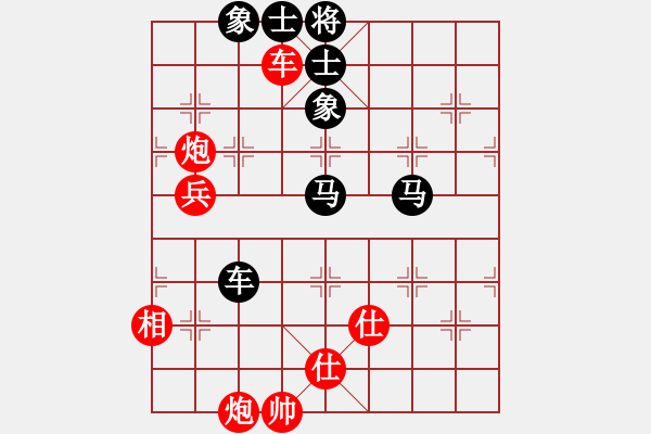 象棋棋譜圖片：恭賀新禧(6段)-負(fù)-想跳槽加薪(4段) - 步數(shù)：100 