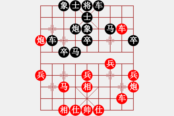 象棋棋譜圖片：恭賀新禧(6段)-負(fù)-想跳槽加薪(4段) - 步數(shù)：30 