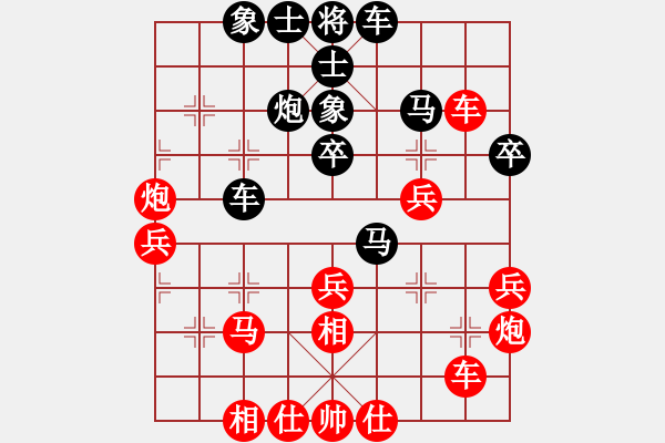 象棋棋譜圖片：恭賀新禧(6段)-負(fù)-想跳槽加薪(4段) - 步數(shù)：40 