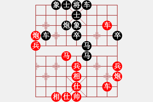 象棋棋譜圖片：恭賀新禧(6段)-負(fù)-想跳槽加薪(4段) - 步數(shù)：50 