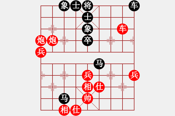 象棋棋譜圖片：恭賀新禧(6段)-負(fù)-想跳槽加薪(4段) - 步數(shù)：60 