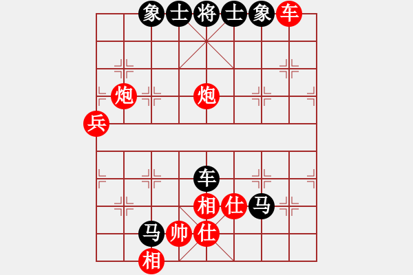 象棋棋譜圖片：恭賀新禧(6段)-負(fù)-想跳槽加薪(4段) - 步數(shù)：70 