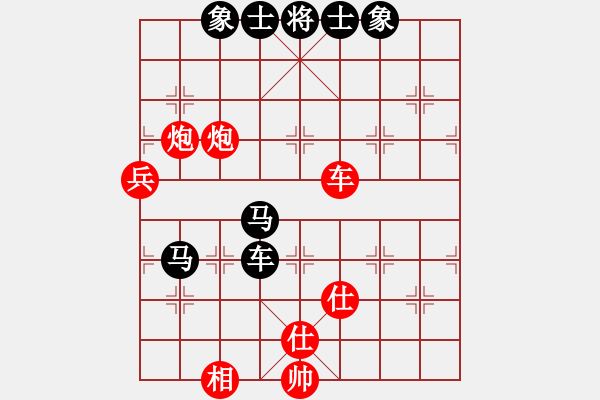 象棋棋譜圖片：恭賀新禧(6段)-負(fù)-想跳槽加薪(4段) - 步數(shù)：80 