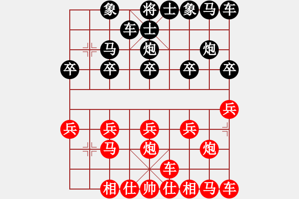 象棋棋谱图片：横才俊儒[红] -VS- 吉祥虎[黑] - 步数：10 