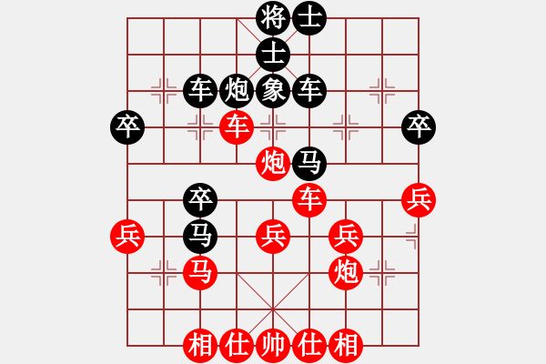 象棋棋譜圖片：橫才俊儒[紅] -VS- 吉祥虎[黑] - 步數(shù)：40 