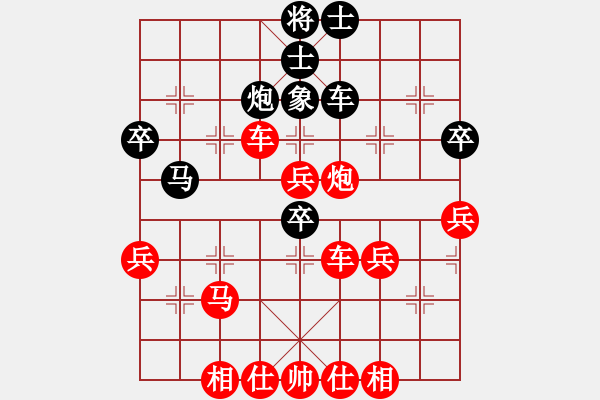 象棋棋譜圖片：橫才俊儒[紅] -VS- 吉祥虎[黑] - 步數(shù)：50 