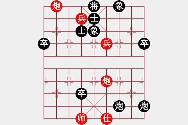 象棋棋譜圖片：萍萍萍11111紅負葬心【五六炮對屏風馬】 - 步數：90 