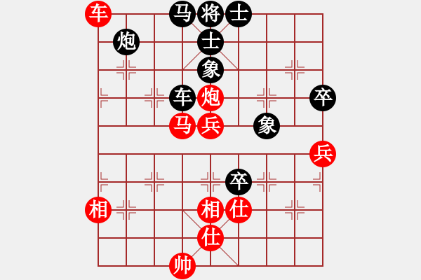 象棋棋譜圖片：風(fēng)之悠(風(fēng)魔)-和-青城猶龍(電神) - 步數(shù)：100 