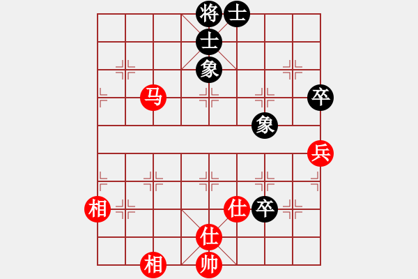 象棋棋譜圖片：風(fēng)之悠(風(fēng)魔)-和-青城猶龍(電神) - 步數(shù)：130 