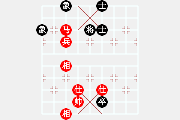 象棋棋譜圖片：風(fēng)之悠(風(fēng)魔)-和-青城猶龍(電神) - 步數(shù)：180 