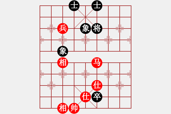 象棋棋譜圖片：風(fēng)之悠(風(fēng)魔)-和-青城猶龍(電神) - 步數(shù)：190 