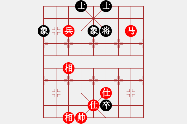 象棋棋譜圖片：風(fēng)之悠(風(fēng)魔)-和-青城猶龍(電神) - 步數(shù)：200 