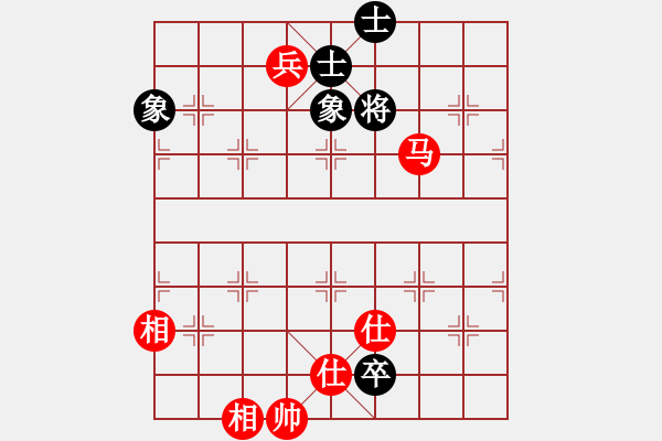 象棋棋譜圖片：風(fēng)之悠(風(fēng)魔)-和-青城猶龍(電神) - 步數(shù)：210 