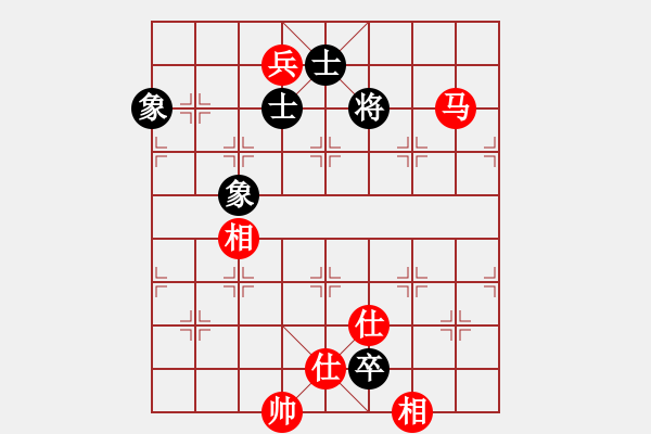 象棋棋譜圖片：風(fēng)之悠(風(fēng)魔)-和-青城猶龍(電神) - 步數(shù)：260 