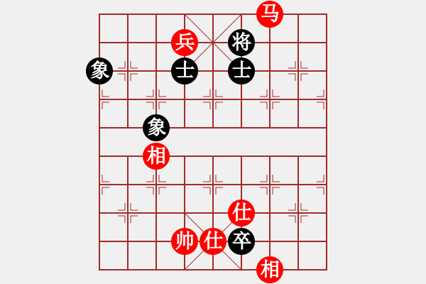 象棋棋譜圖片：風(fēng)之悠(風(fēng)魔)-和-青城猶龍(電神) - 步數(shù)：264 