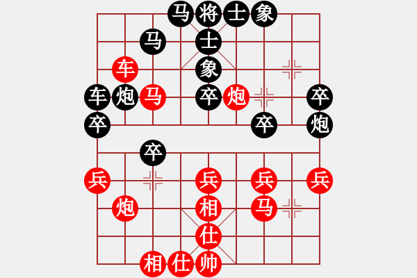 象棋棋譜圖片：風(fēng)之悠(風(fēng)魔)-和-青城猶龍(電神) - 步數(shù)：40 