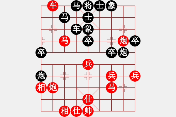 象棋棋譜圖片：風(fēng)之悠(風(fēng)魔)-和-青城猶龍(電神) - 步數(shù)：50 