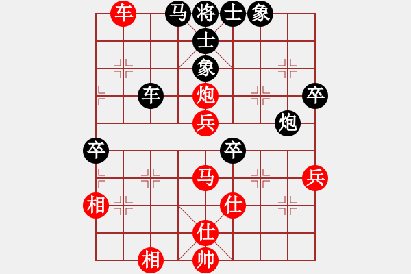 象棋棋譜圖片：風(fēng)之悠(風(fēng)魔)-和-青城猶龍(電神) - 步數(shù)：70 