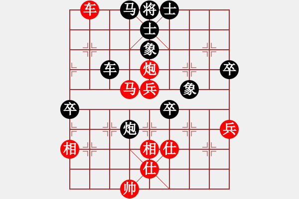 象棋棋譜圖片：風(fēng)之悠(風(fēng)魔)-和-青城猶龍(電神) - 步數(shù)：80 