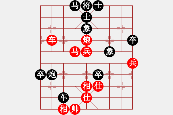 象棋棋譜圖片：風(fēng)之悠(風(fēng)魔)-和-青城猶龍(電神) - 步數(shù)：90 