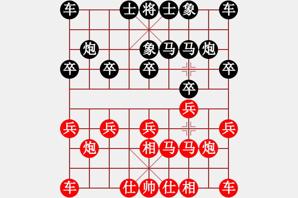 象棋棋譜圖片：sml188a紅負(fù)葬心【順相局】 - 步數(shù)：10 