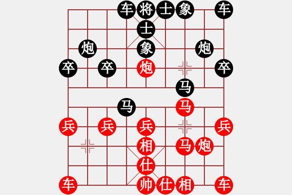 象棋棋譜圖片：sml188a紅負(fù)葬心【順相局】 - 步數(shù)：20 