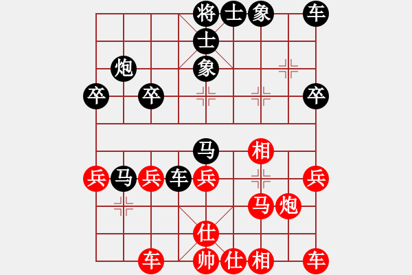 象棋棋譜圖片：sml188a紅負(fù)葬心【順相局】 - 步數(shù)：30 