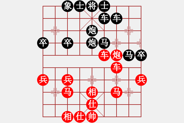 象棋棋譜圖片：尋夢[8271176] -VS- 橫才俊儒[292832991] - 步數(shù)：40 