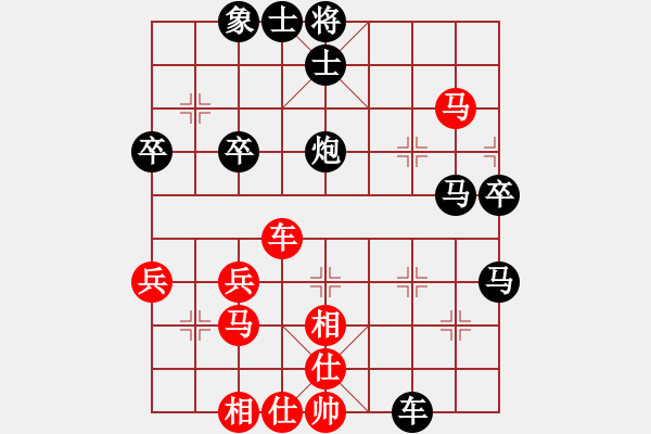 象棋棋譜圖片：尋夢[8271176] -VS- 橫才俊儒[292832991] - 步數(shù)：54 