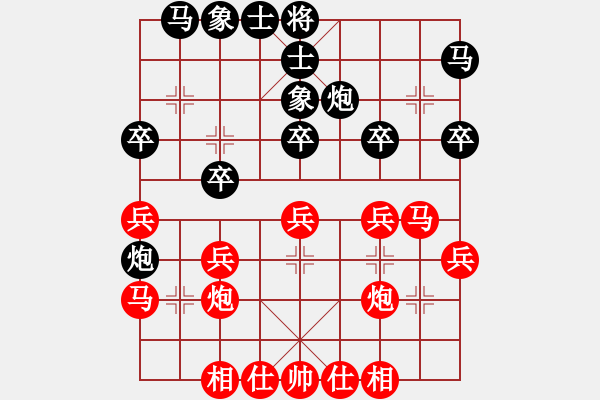 象棋棋譜圖片：徐天紅     先勝 湯卓光     - 步數(shù)：30 