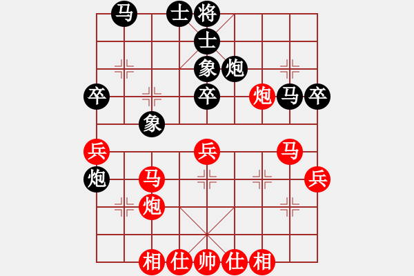 象棋棋譜圖片：徐天紅     先勝 湯卓光     - 步數(shù)：40 