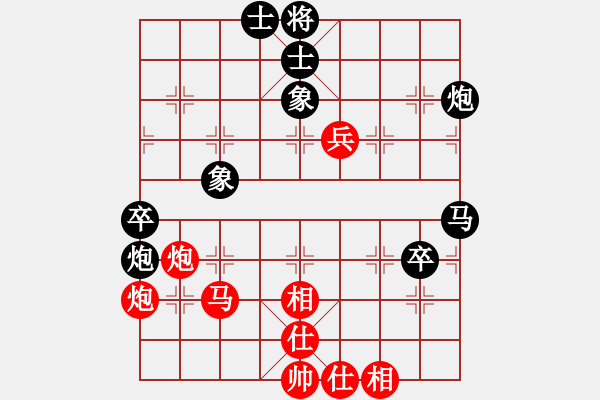 象棋棋譜圖片：徐天紅     先勝 湯卓光     - 步數(shù)：70 