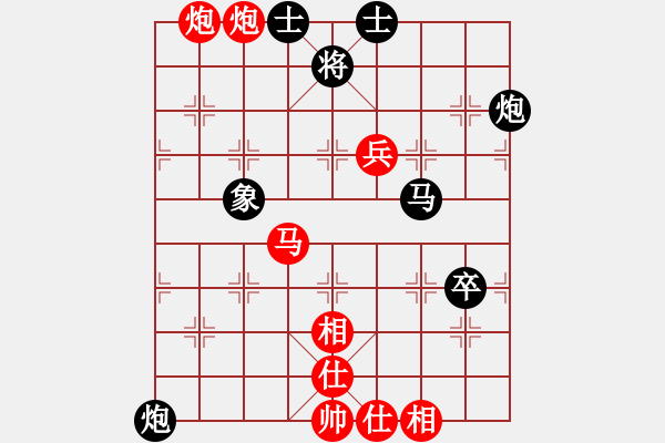 象棋棋譜圖片：徐天紅     先勝 湯卓光     - 步數(shù)：80 