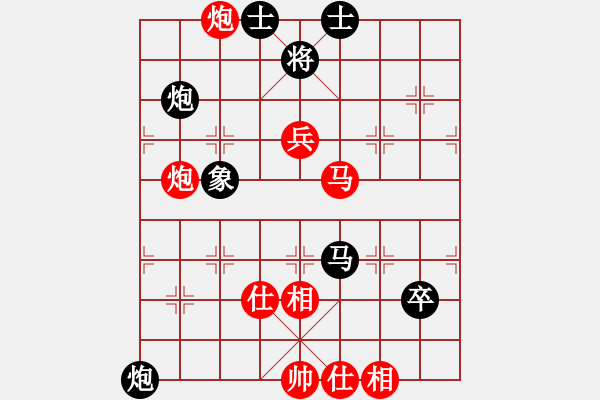 象棋棋譜圖片：徐天紅     先勝 湯卓光     - 步數(shù)：90 